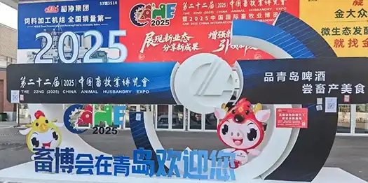 2025 Qingdao Livestock Expo: Successful Return & New Industry Opportunities